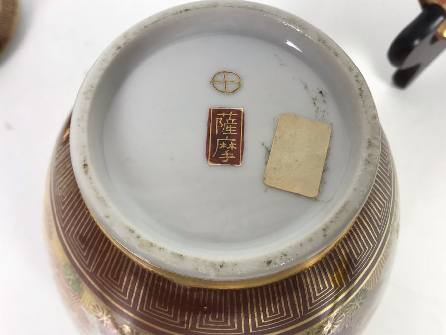 Signed Asian Matching Ginger Jar 8H X 5W And Dish 7W [Photo 11]