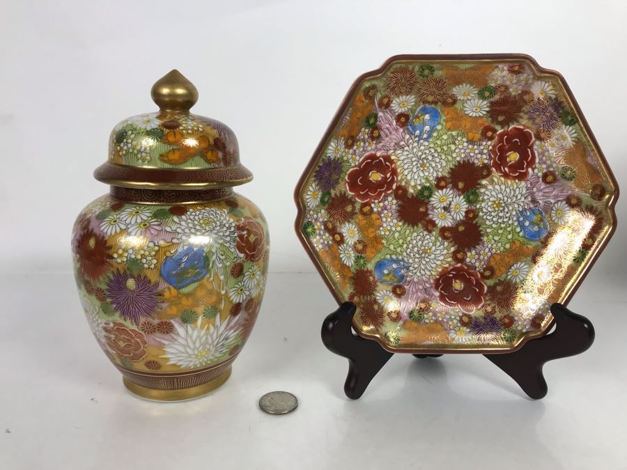 Signed Asian Matching Ginger Jar 8H X 5W And Dish 7W [Photo 3]