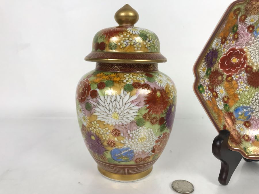 Signed Asian Matching Ginger Jar 8H X 5W And Dish 7W [Photo 2]