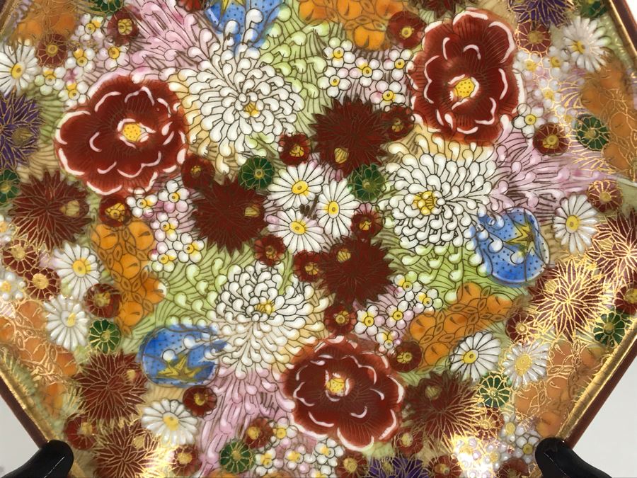 Signed Asian Matching Ginger Jar 8H X 5W And Dish 7W [Photo 8]