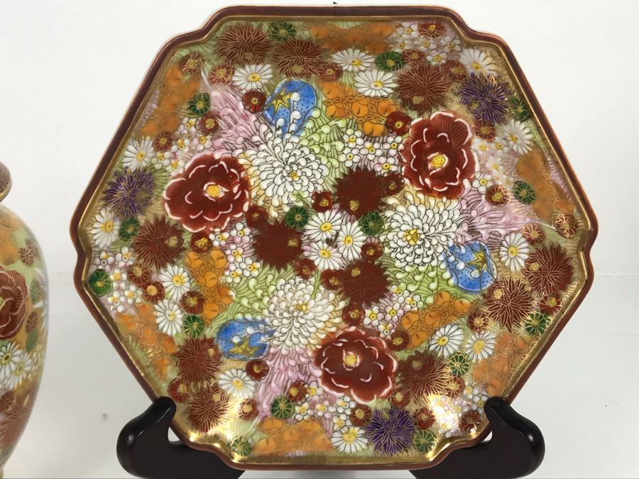 Signed Asian Matching Ginger Jar 8H X 5W And Dish 7W [Photo 7]