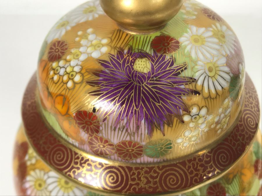 Signed Asian Matching Ginger Jar 8H X 5W And Dish 7W [Photo 20]