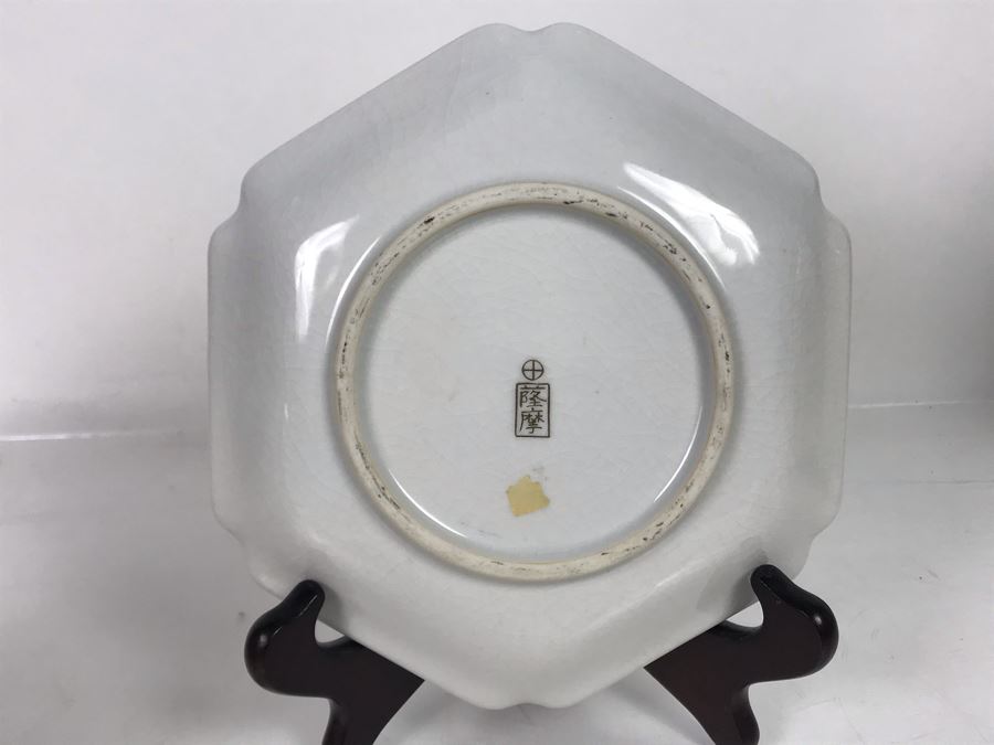 Signed Asian Matching Ginger Jar 8H X 5W And Dish 7W [Photo 17]