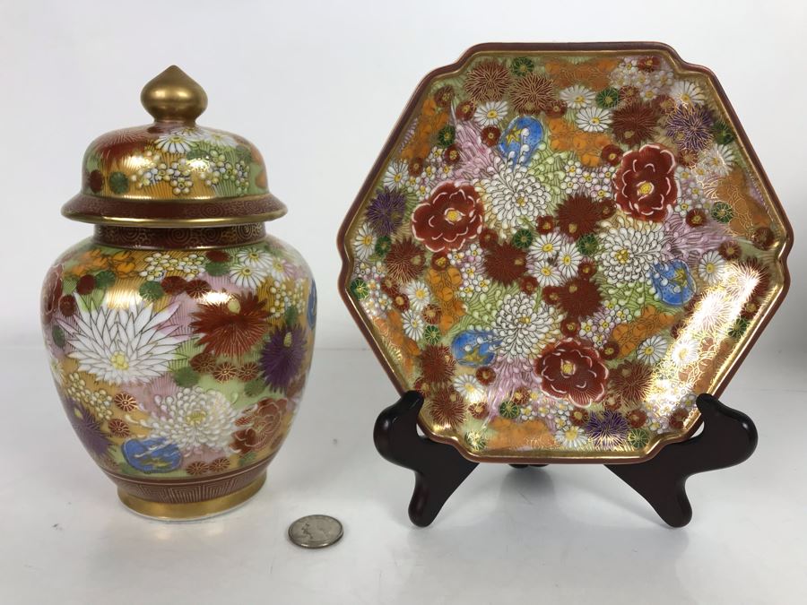 Signed Asian Matching Ginger Jar 8H X 5W And Dish 7W [Photo 1]