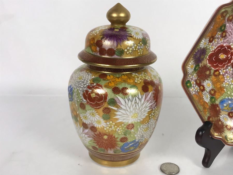 Signed Asian Matching Ginger Jar 8H X 5W And Dish 7W [Photo 9]