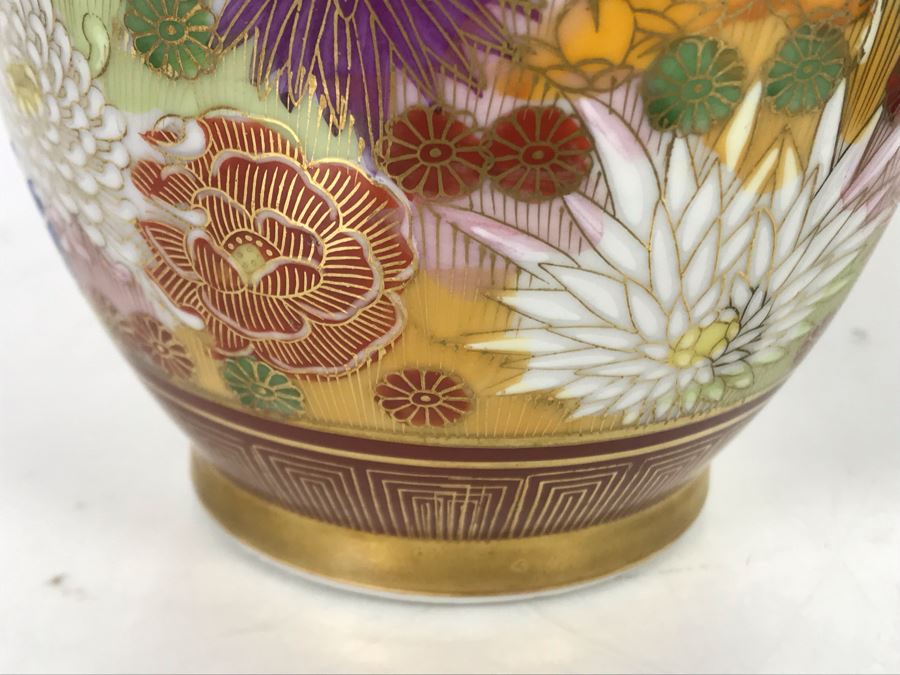 Signed Asian Matching Ginger Jar 8H X 5W And Dish 7W [Photo 5]