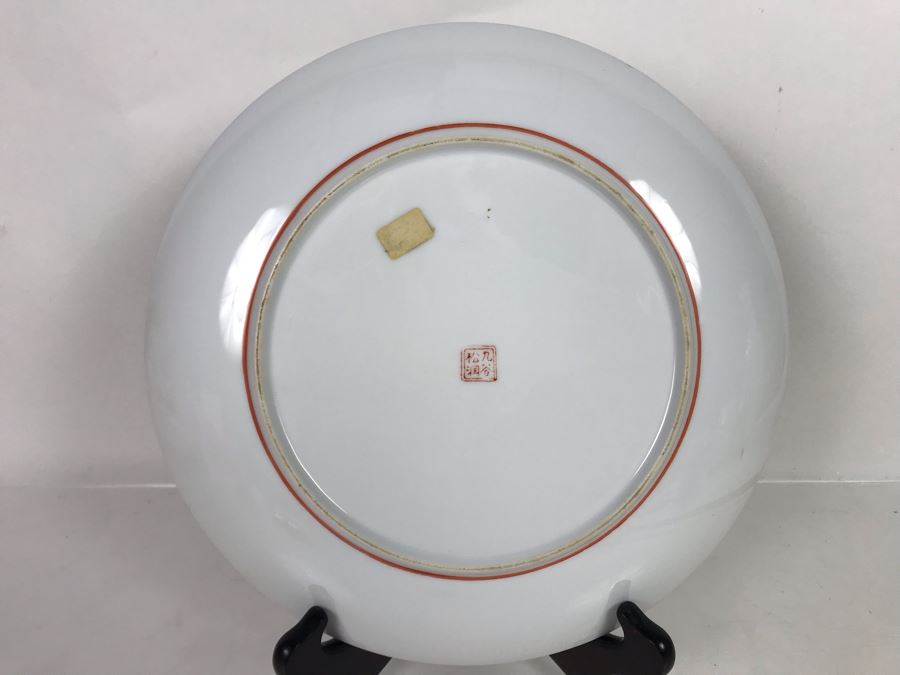 Signed Asian Dish 10.25W [Photo 2]