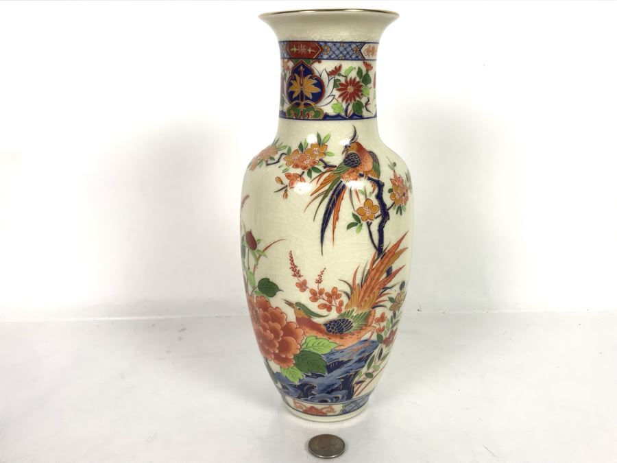 Japanese Vase 10.5H [Photo 1]