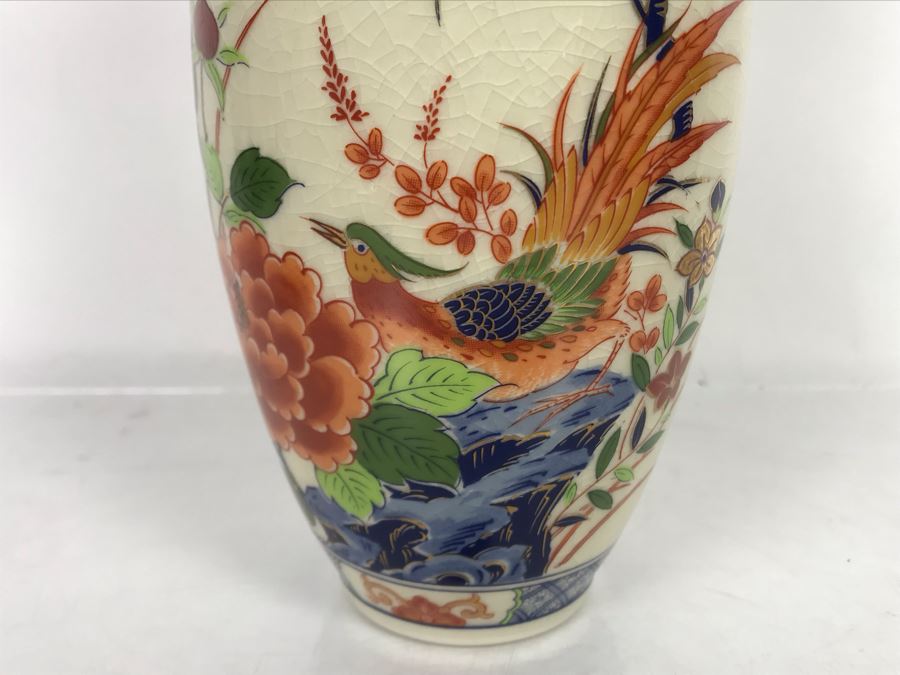 Japanese Vase 10.5H [Photo 2]