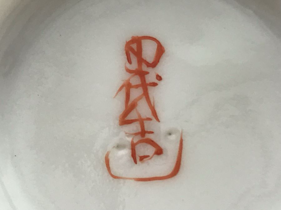 Hand Painted Asian Vase Ornately Decorated With Birds [Photo 14]