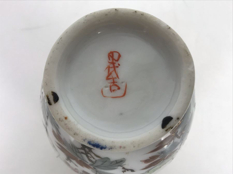Hand Painted Asian Vase Ornately Decorated With Birds [Photo 2]