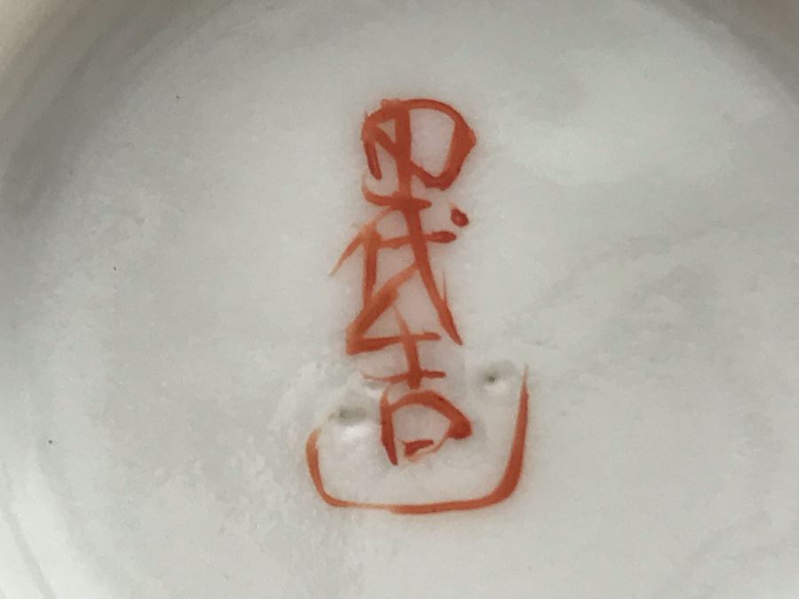 Hand Painted Asian Vase Ornately Decorated With Birds [Photo 13]