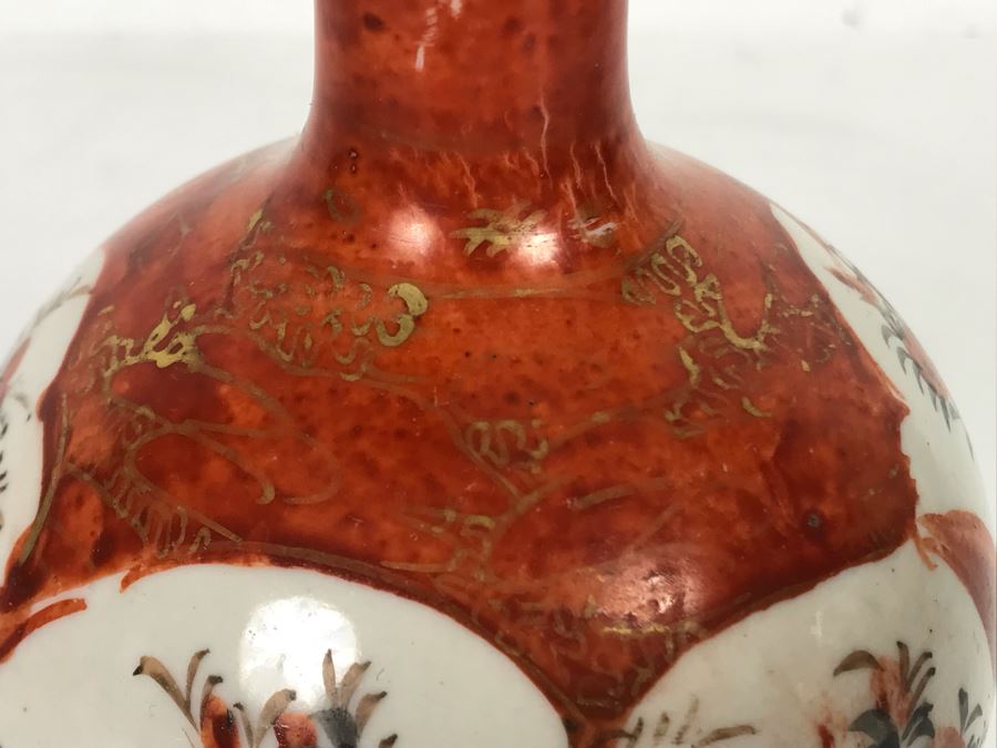 Hand Painted Asian Bud Vase 6H [Photo 3]