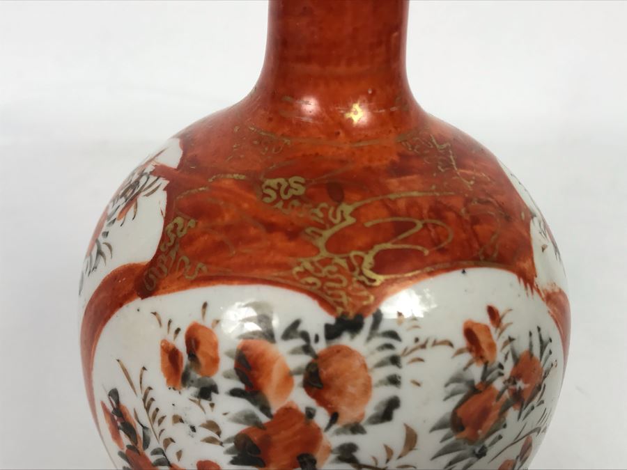 Hand Painted Asian Bud Vase 6H [Photo 7]