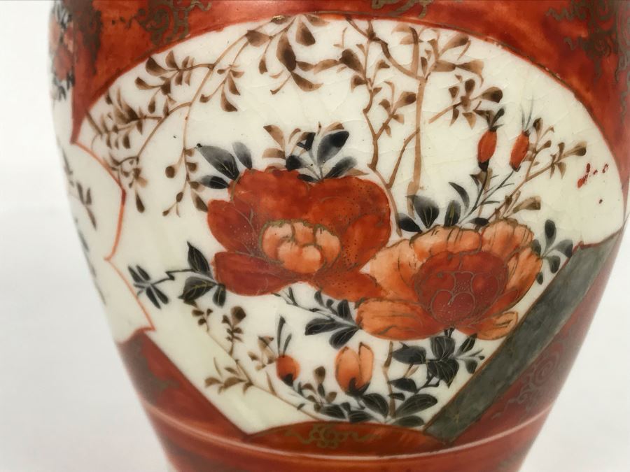Vintage Asian Handpainted Porcelain Signed Jar 4H  [Photo 11]