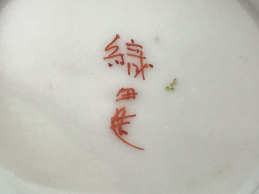 Vintage Signed Japanese Porcelain Kutani Handpainted Teapot 5H [Photo 11]