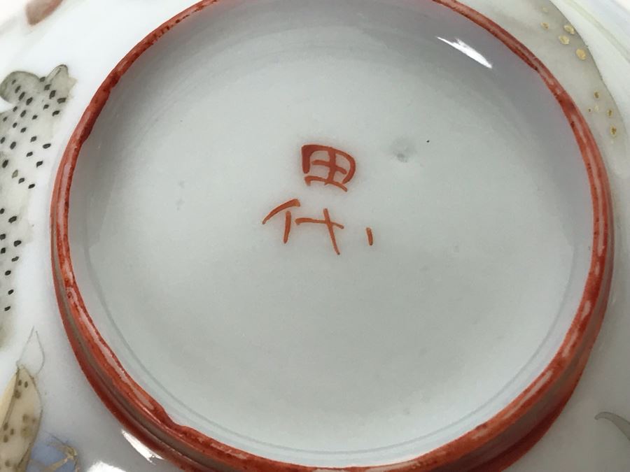 Vintage Signed Japanese Porcelain Kutani Handpainted Bone China Cup And Saucer With Display Stand [Photo 12]