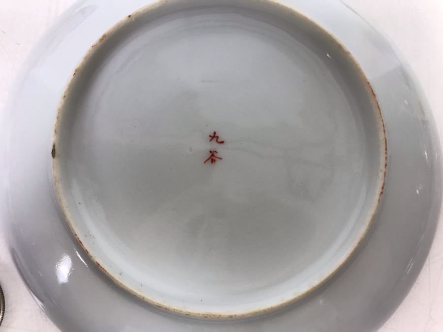 Vintage Signed Japanese Porcelain Kutani Handpainted Bone China Cup And Saucer With Display Stand [Photo 19]