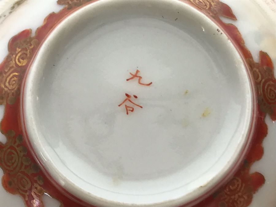 Vintage Signed Japanese Porcelain Kutani Handpainted Bone China Cup And Saucer With Display Stand [Photo 21]