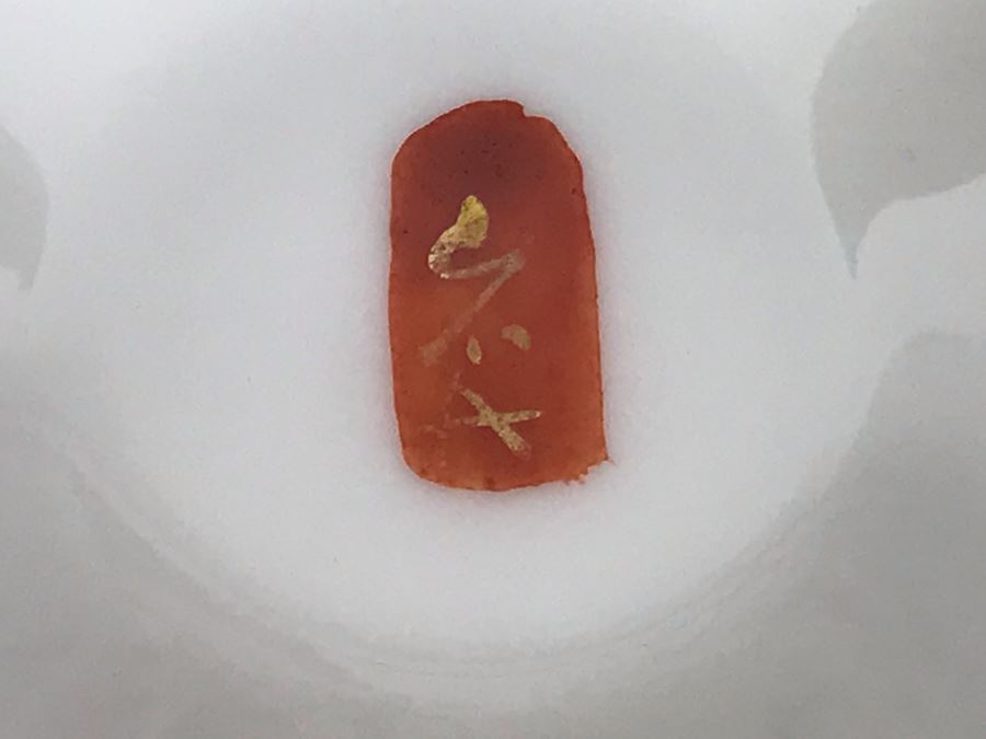 Vintage Signed Japanese Porcelain Kutani Handpainted Footed Lidded Box 4R X 4H [Photo 12]