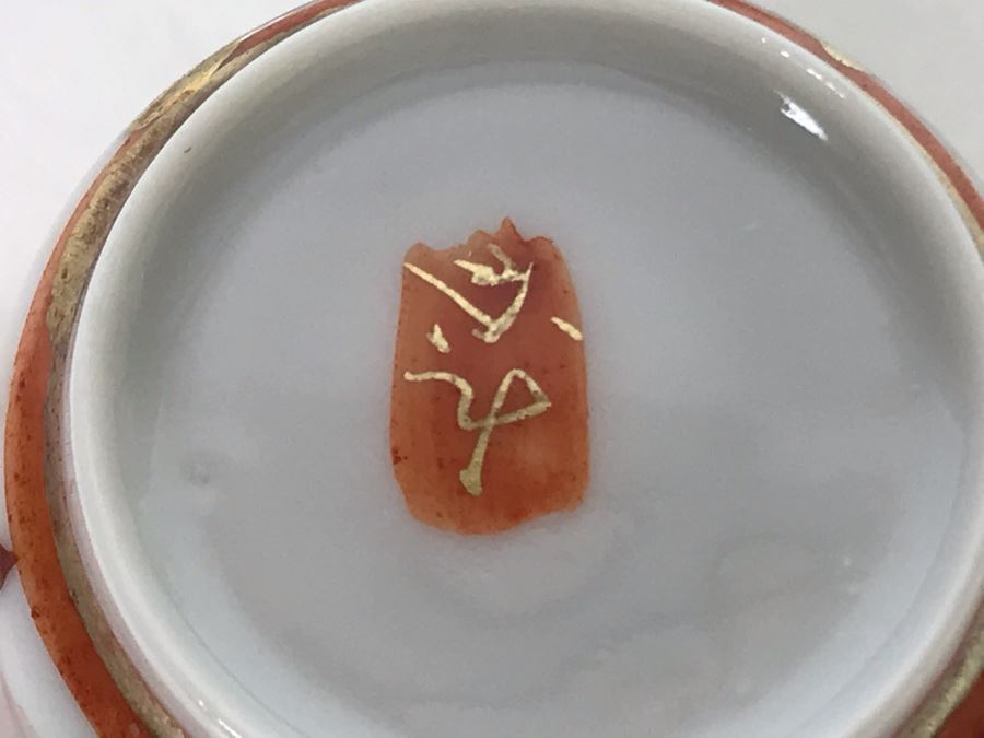 Vintage Signed Japanese Porcelain Kutani Handpainted Demitasse Cup And Saucer 4R [Photo 10]
