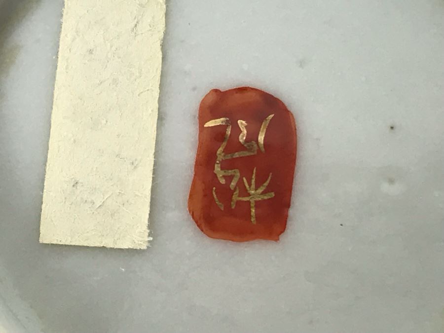 Vintage Signed Japanese Porcelain Kutani Handpainted Teapot 3H [Photo 10]