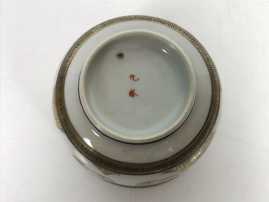 Vintage Porcelain Handpainted Signed Asian Cup 3R X 2.5H [Photo 8]