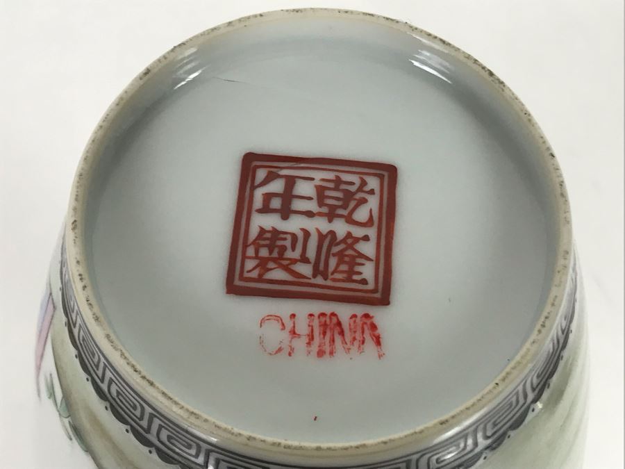 Signed Handpainted Chinese Porcelain Bone China Vase 9.25H [Photo 18]
