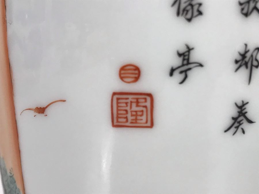 Signed Handpainted Chinese Porcelain Bone China Vase 9.25H [Photo 14]