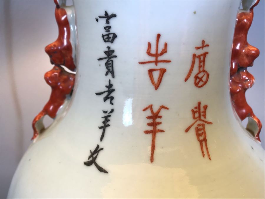 Vintage Chinese Hand Painted Porcelain Table Lamp 33H [Photo 15]