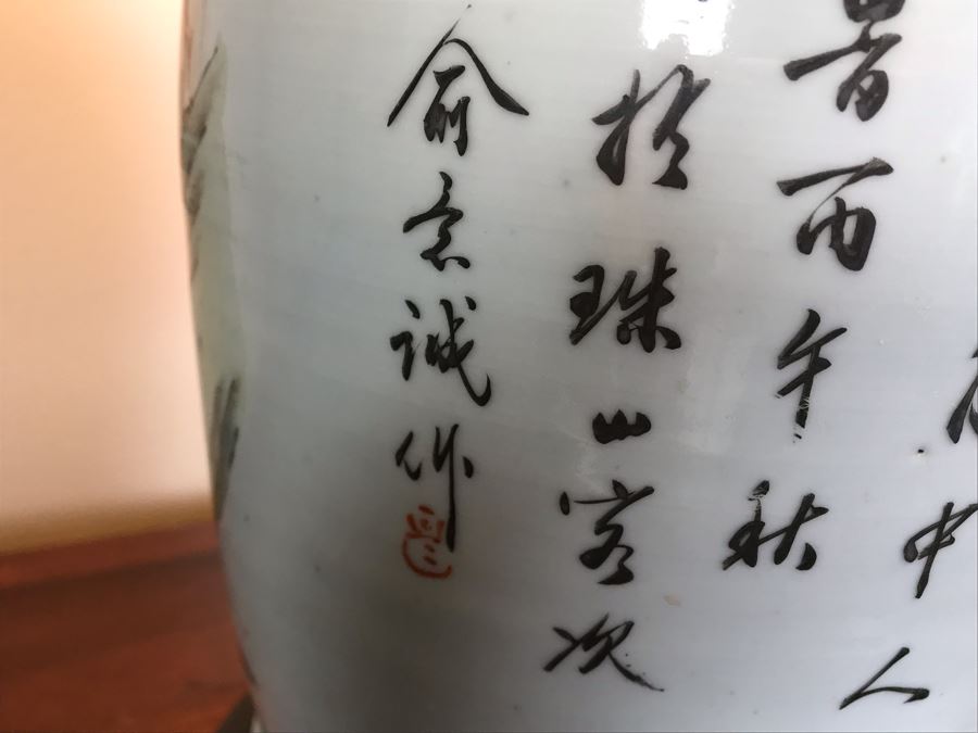 Vintage Chinese Hand Painted Porcelain Table Lamp 33H [Photo 17]