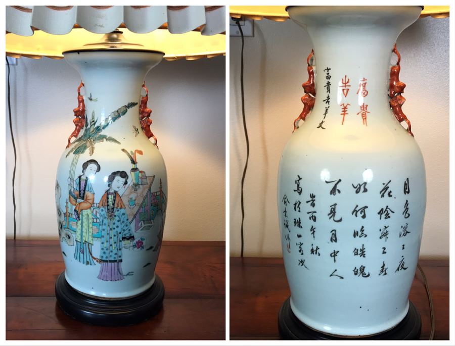 Vintage Chinese Hand Painted Porcelain Table Lamp 33H