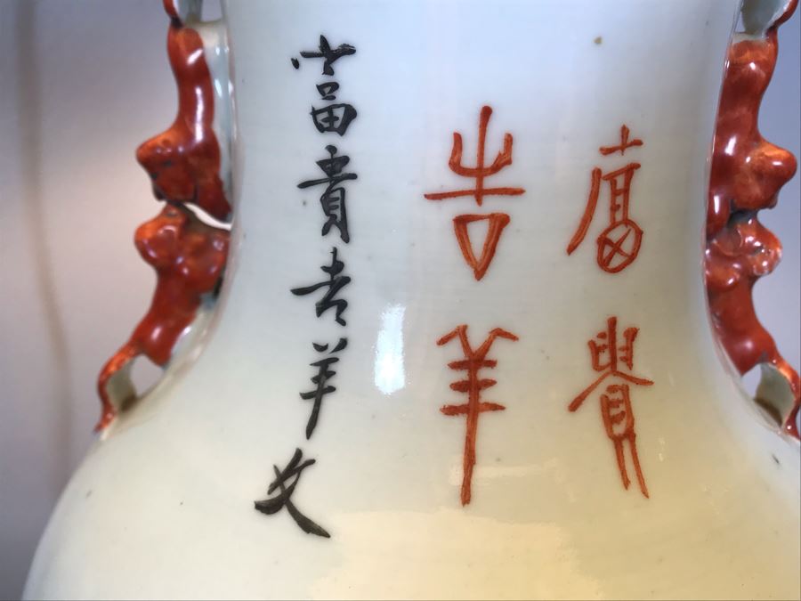 Vintage Chinese Hand Painted Porcelain Table Lamp 33H [Photo 16]