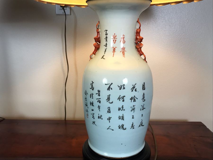 Vintage Chinese Hand Painted Porcelain Table Lamp 33H [Photo 3]