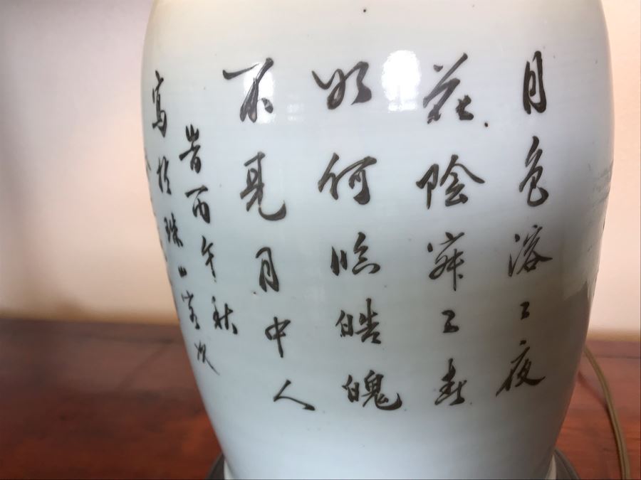 Vintage Chinese Hand Painted Porcelain Table Lamp 33H [Photo 18]