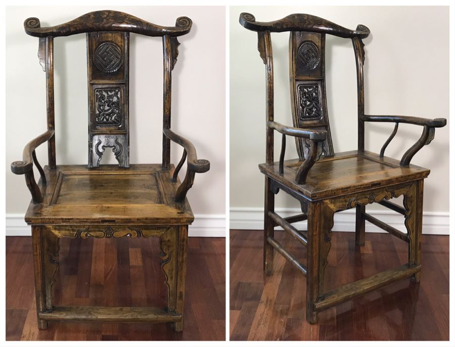 Antique 1870 Chinese Elm Wood Armchair (One Chair)