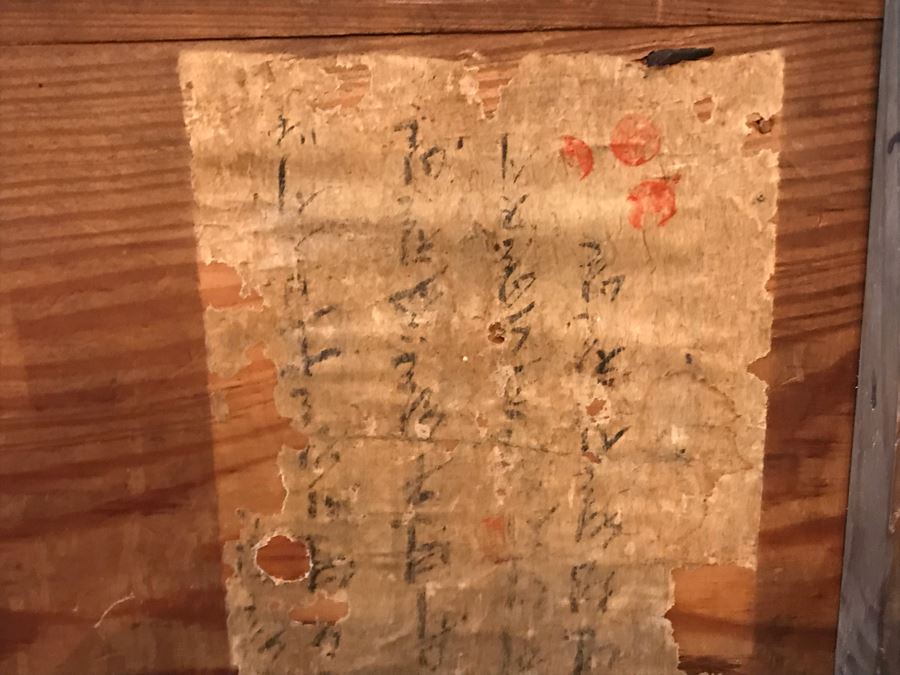 Stunning Antique Handmade Asian Chest Trunk Cabinet With Internal Drawers And Shelf - See Photos For Writing And Seals 33W X 14D X 28H [Photo 12]