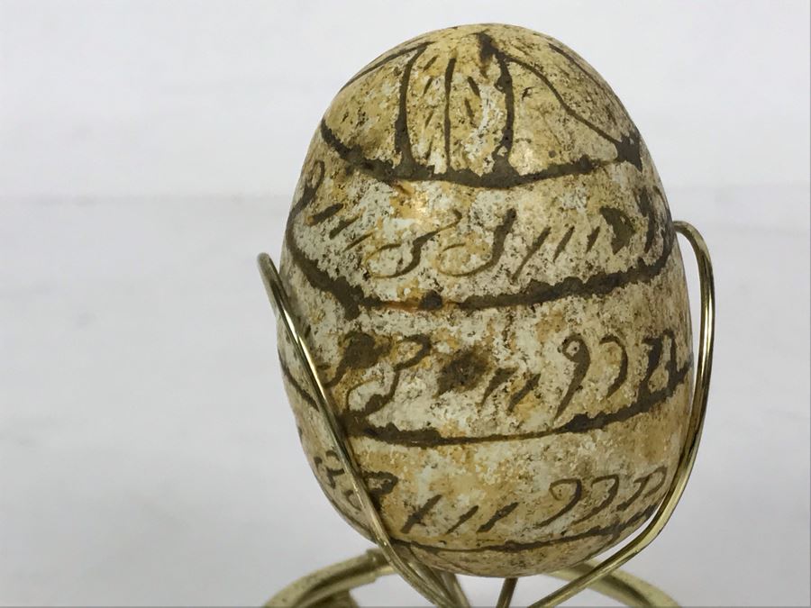 Old Carved Stone Egg With Flower Pattern On Ends And Writing On Sides 2.5L With Brass Stand [Photo 6]