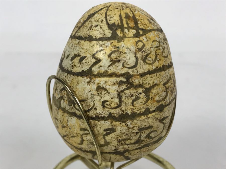 Old Carved Stone Egg With Flower Pattern On Ends And Writing On Sides 2.5L With Brass Stand [Photo 2]