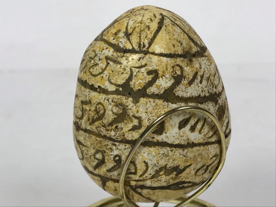 Old Carved Stone Egg With Flower Pattern On Ends And Writing On Sides 2.5L With Brass Stand [Photo 5]
