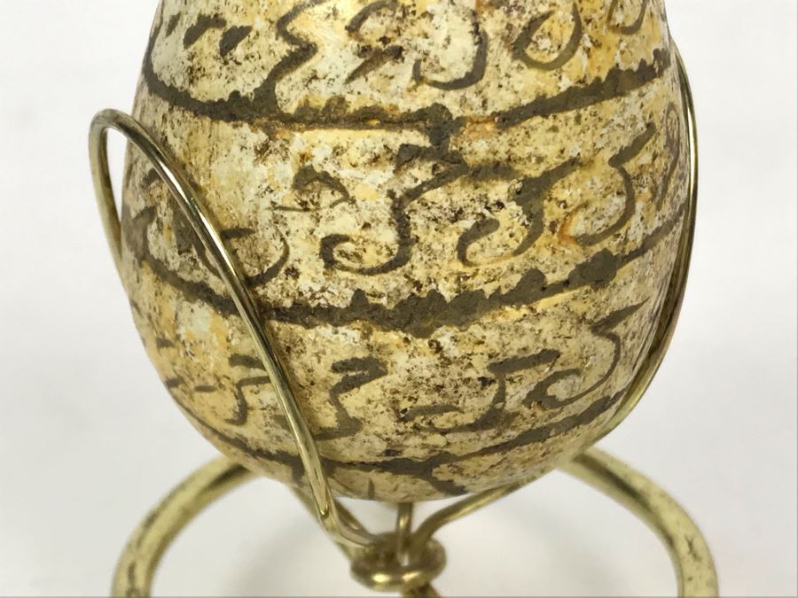 Old Carved Stone Egg With Flower Pattern On Ends And Writing On Sides 2.5L With Brass Stand [Photo 4]