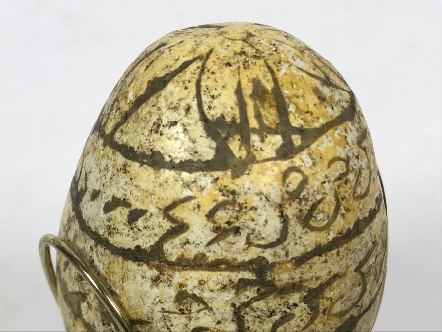 Old Carved Stone Egg With Flower Pattern On Ends And Writing On Sides 2.5L With Brass Stand [Photo 3]