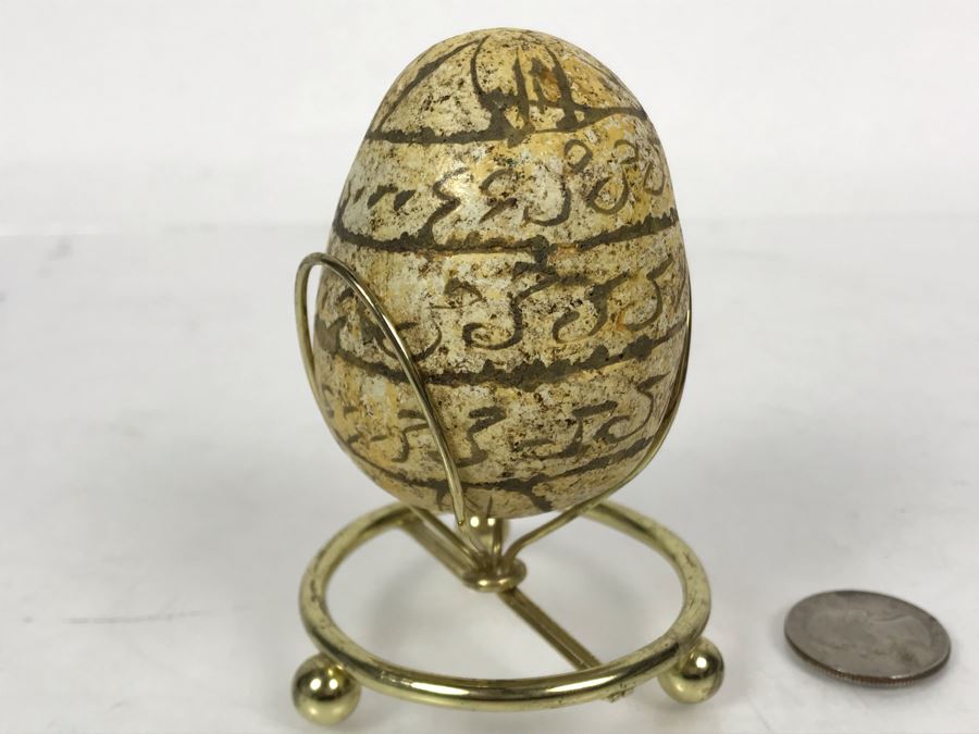 Old Carved Stone Egg With Flower Pattern On Ends And Writing On Sides 2.5L With Brass Stand