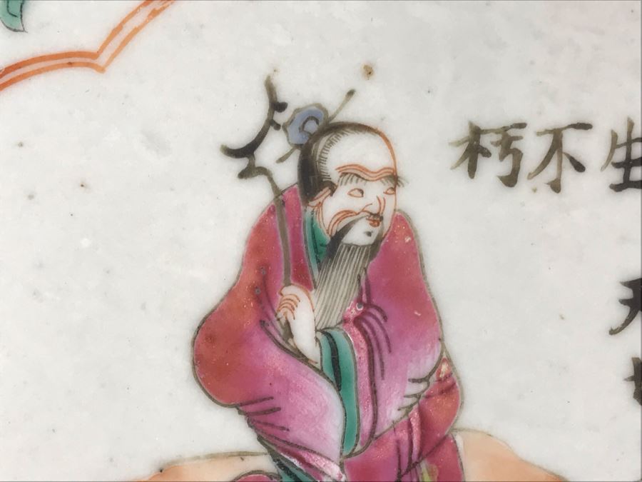 Old Chinese Famille Rose Porcelain Footed Dish Signed On Bottom 9W X 7D X 2H [Photo 5]