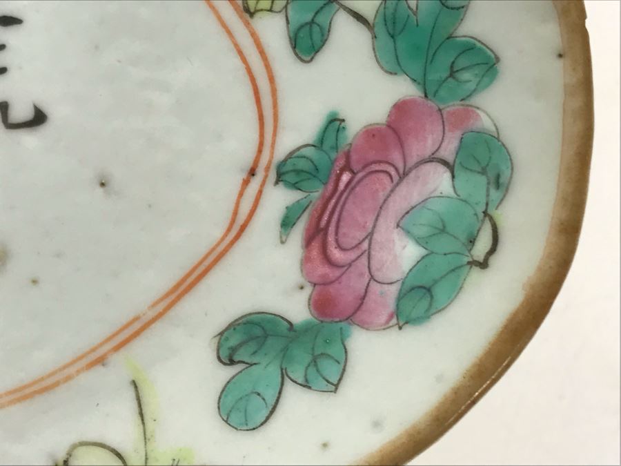 Old Chinese Famille Rose Porcelain Footed Dish Signed On Bottom 9W X 7D X 2H [Photo 7]