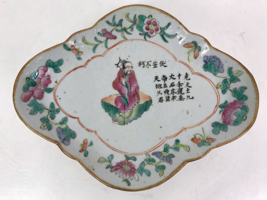 Old Chinese Famille Rose Porcelain Footed Dish Signed On Bottom 9W X 7D X 2H [Photo 2]