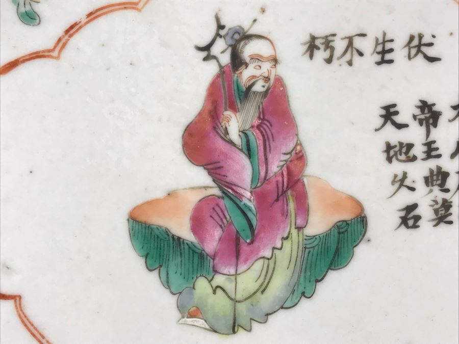 Old Chinese Famille Rose Porcelain Footed Dish Signed On Bottom 9W X 7D X 2H [Photo 4]