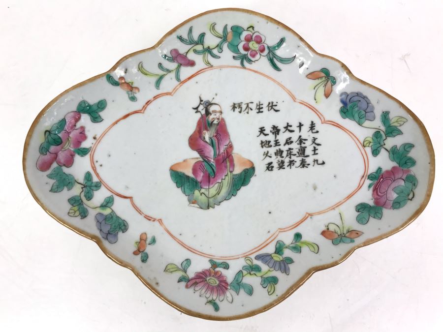 Old Chinese Famille Rose Porcelain Footed Dish Signed On Bottom 9W X 7D X 2H