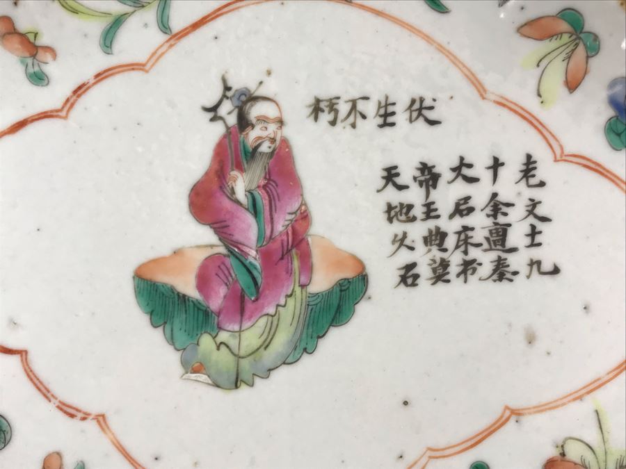 Old Chinese Famille Rose Porcelain Footed Dish Signed On Bottom 9W X 7D X 2H [Photo 3]