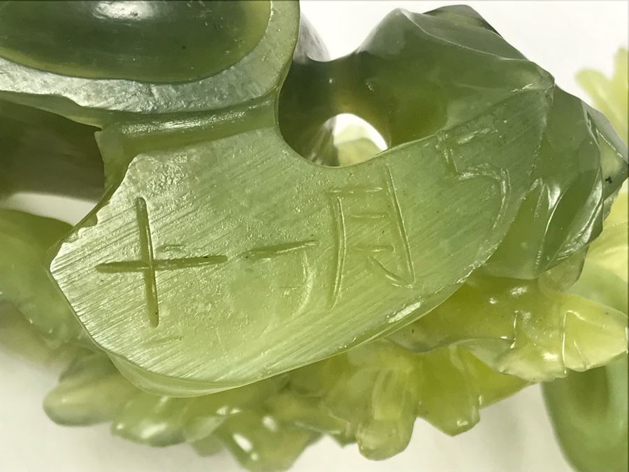 Chinese Green Nephrite Jade Lidded Relief Carved Vase Floral Motif Signed 7W X 4.5D X 7H [Photo 26]